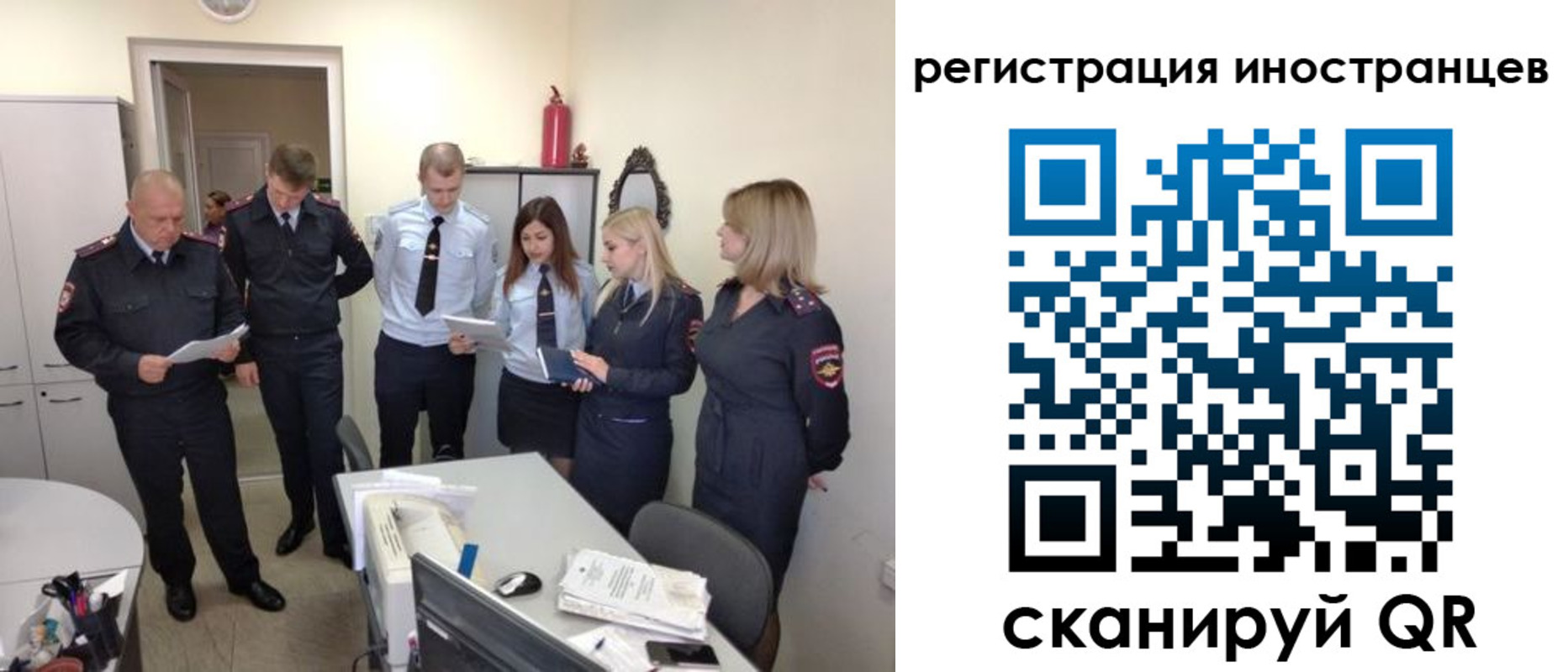 временная регистрация поиск в Таштаголе